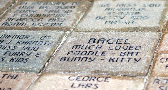 Path of Love brick paver